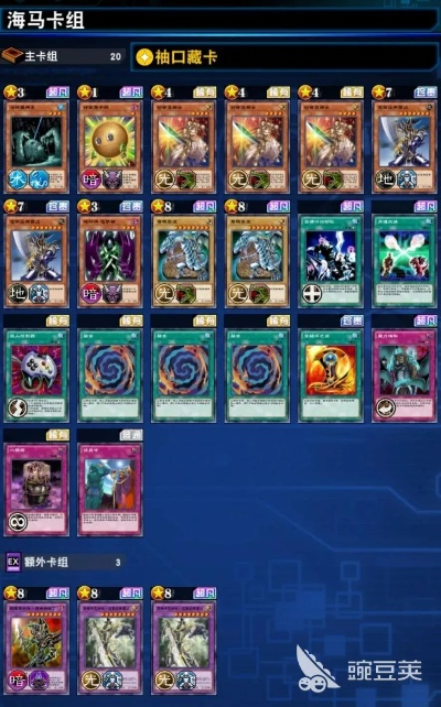 游戏王决斗链接国服卡组搭配攻略：平民卡组推荐