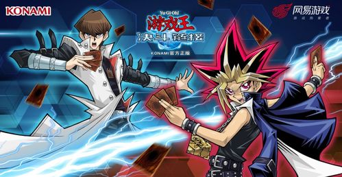 游戏王决斗链接二重召唤获取攻略