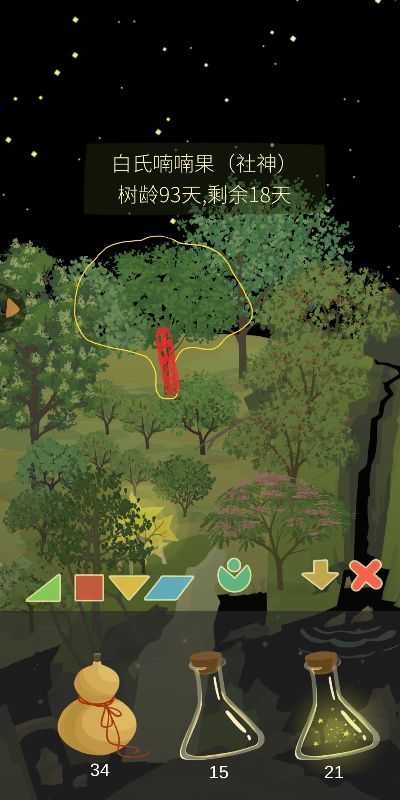 老农种树瓶子分类与用法详解