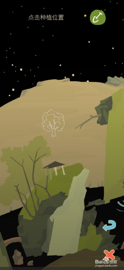 老农种树带使用技巧攻略