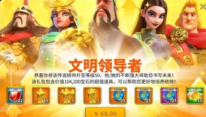 万国觉醒回天改命礼包购买推荐