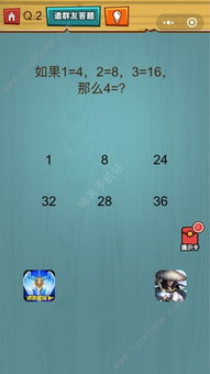 烧脑大师107关珠宝箱答案攻略