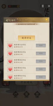 烧脑大师107关珠宝箱答案攻略