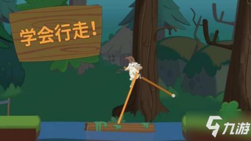 烧脑大师106关攻略：揭秘森林之王身份