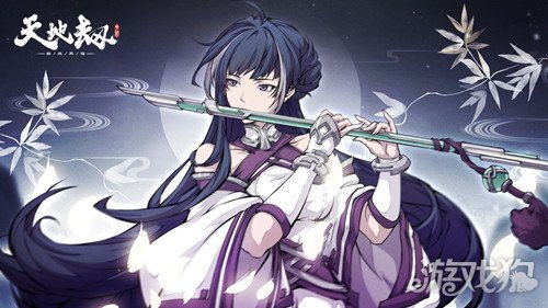 天地劫幽城再临咒师魂石搭配指南