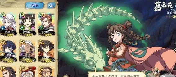 天地劫幽城再临羽士魂石搭配攻略，魂石与套装推荐