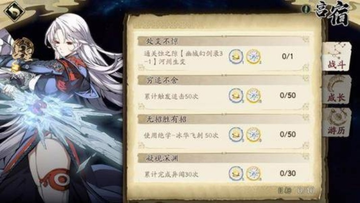 天地劫幽城再临祝由魂石搭配攻略 魂石与套装搭配推荐