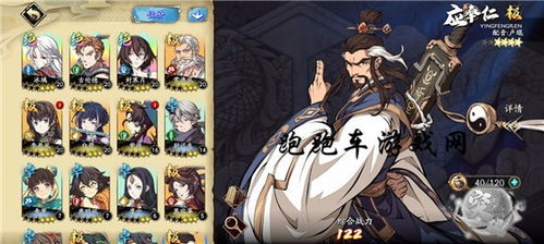 天地劫幽城再临铁卫魂石搭配攻略 魂石与套装推荐