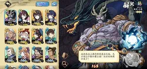 天地劫幽城再临魂石搭配指南