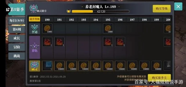 魔渊之刃卡药BUG使用教程