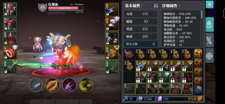 魔渊虚空火刀玩法攻略