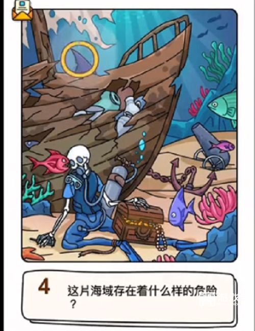 烧脑大师第99关攻略揭秘 快速找到通关秘籍