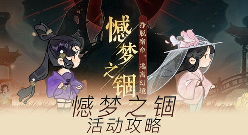 忘川风华录平民玩法攻略