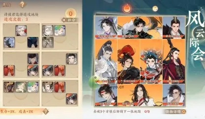 忘川风华录洞天探秘攻略