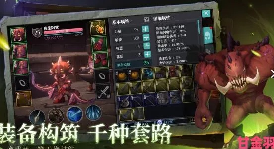 魔渊之刃灯谜答案揭秘，元宵密令获取攻略