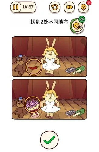 烧脑大师第96关午餐时间到攻略揭秘