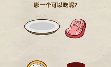 烧脑大师第95关攻略：揭秘奶酪偷吃者