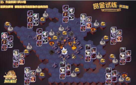 烧脑大师第94关金币攻略