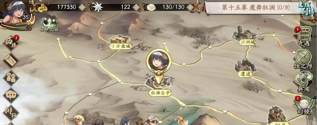 天地劫幽城再临矿石获取攻略