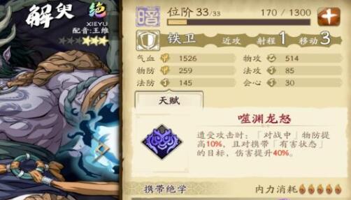 天地劫幽城再临魂石获取攻略