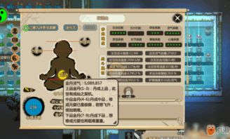 《物资匮乏？修仙模拟器挑战攻略》