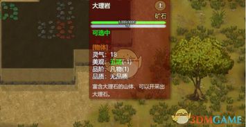 《道衰之世攻略：了不起的修仙模拟器挑战秘籍》