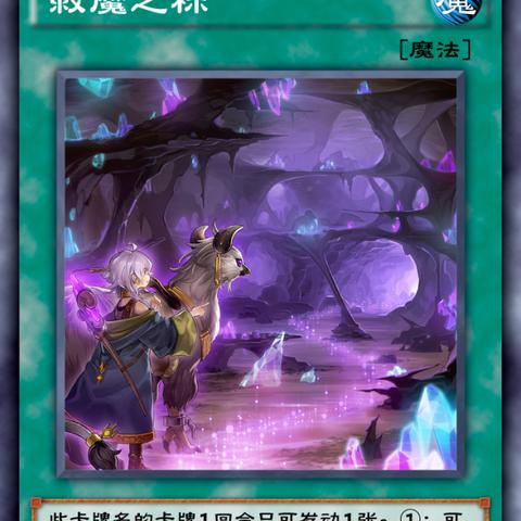 游戏王决斗链接黑魔术师BOSS攻略