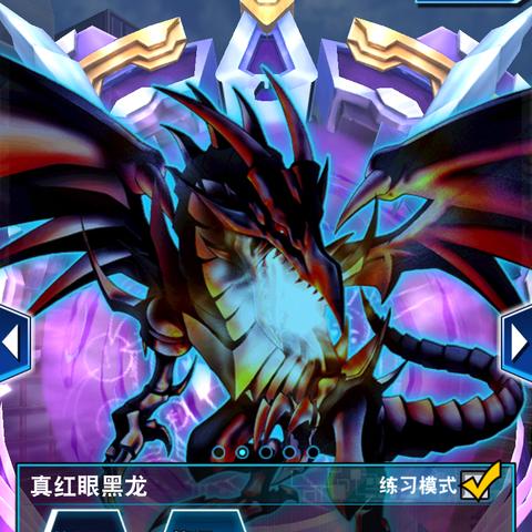 游戏王决斗链接怪物之门攻略：通关技巧解析