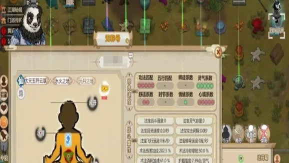 《天道紊乱攻略：挑战《了不起的修仙模拟器》》