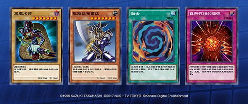 游戏王决斗链接融合之门获取方法及属性效果