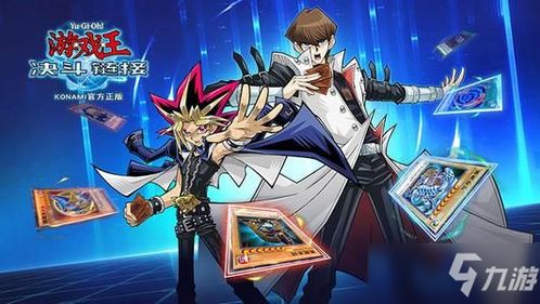 游戏王决斗链接融合之门获取方法及属性效果