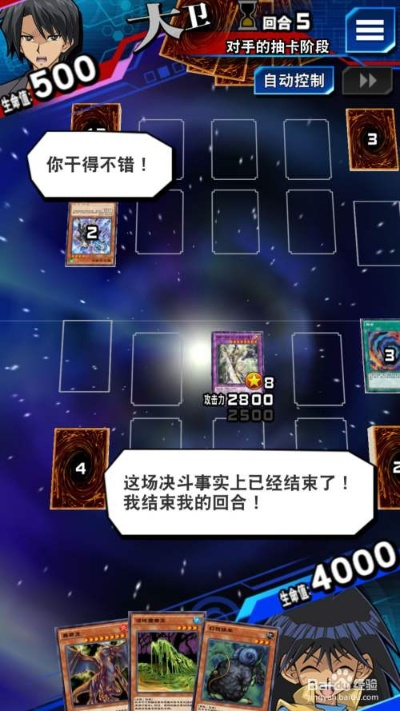 游戏王决斗链接融合卡获取攻略