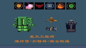 元气骑士爆炸弩合成方法