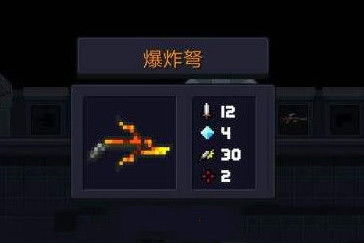 元气骑士爆炸弩合成方法