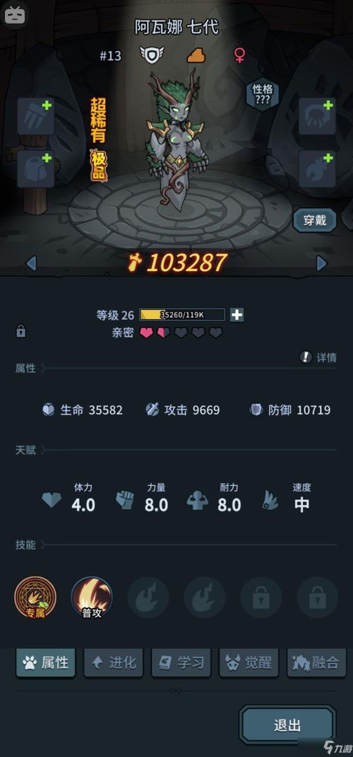 提灯与地下城：契约兽选择指南，最强苟命阵容揭秘