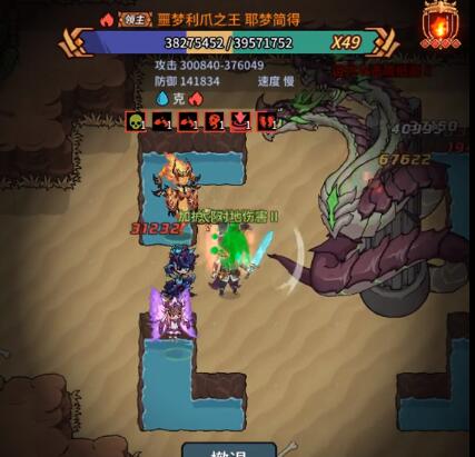 提灯地下城噩梦五攻略分享