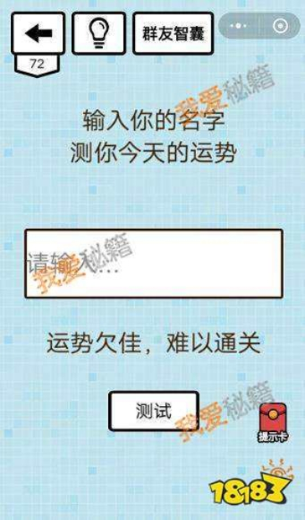 烧脑大师91关破解技巧：避开点火陷阱