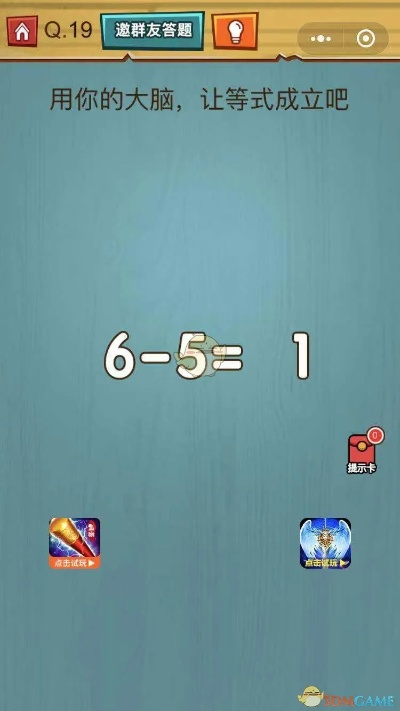 烧脑大师91关破解技巧：避开点火陷阱