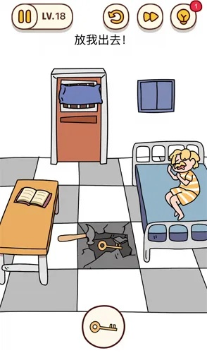 烧脑大师89关特工必备单品攻略