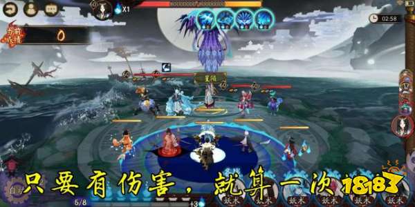 无极仙途山河幻境BOSS战攻略一览