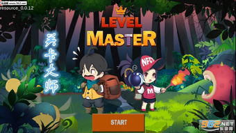 烧脑大师84关攻略：快跑狼来了破解方法