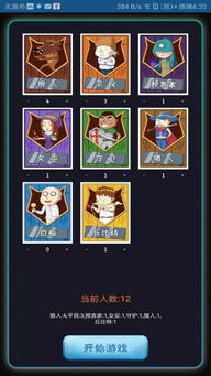 烧脑大师84关攻略：快跑狼来了破解方法