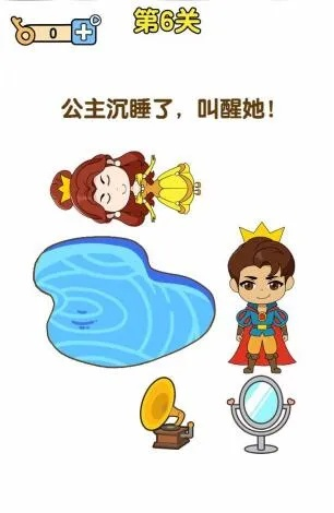 烧脑大师81关公主藏身之谜解答