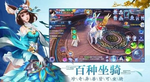 无极仙途天机塔玩法攻略