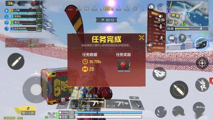 使命召唤手游红包大战玩法攻略