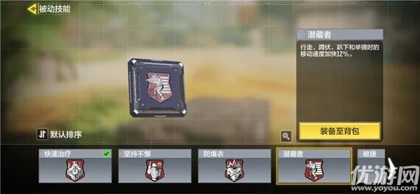 《使命召唤手游怒火攻心攻略：抢分技巧解析》