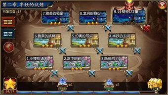 烧脑大师78关狼来了续集攻略揭秘