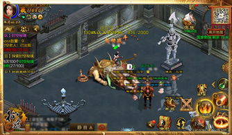 无极仙途时光秘境玩法攻略