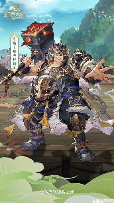 三国志幻想大陆福牛最佳搭配武将