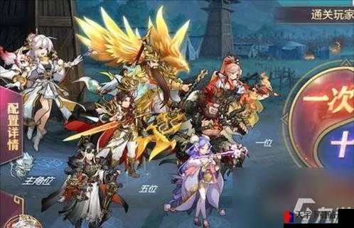 三国志幻想大陆福牛最佳搭配武将